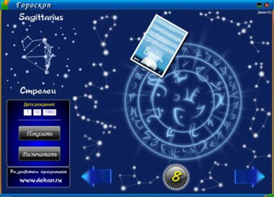 Horoscope v1.0 Русская версия